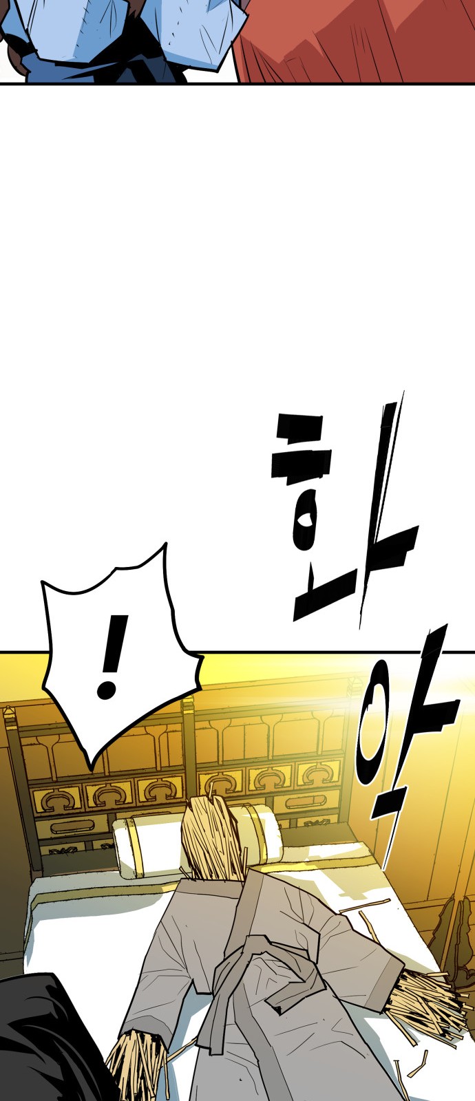 53 페이지