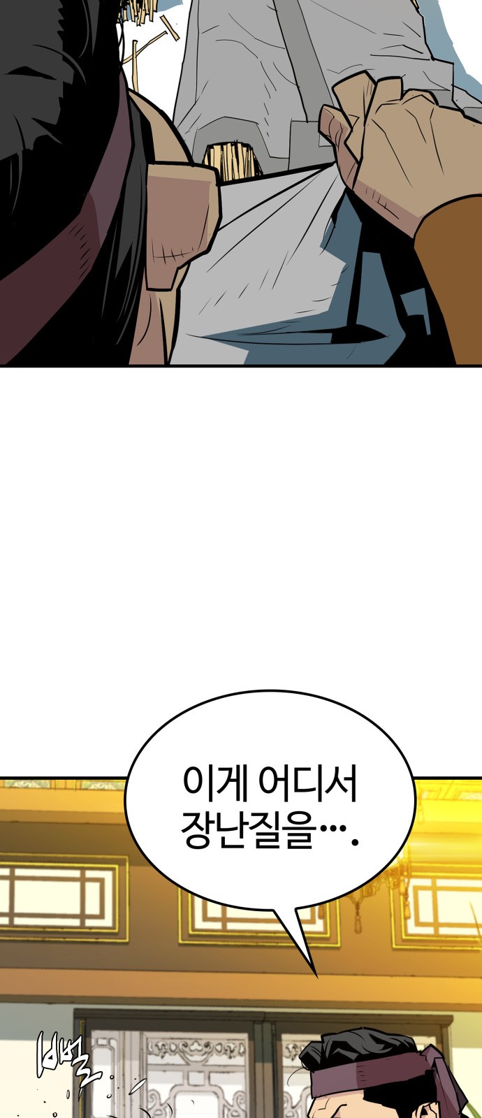 54 페이지