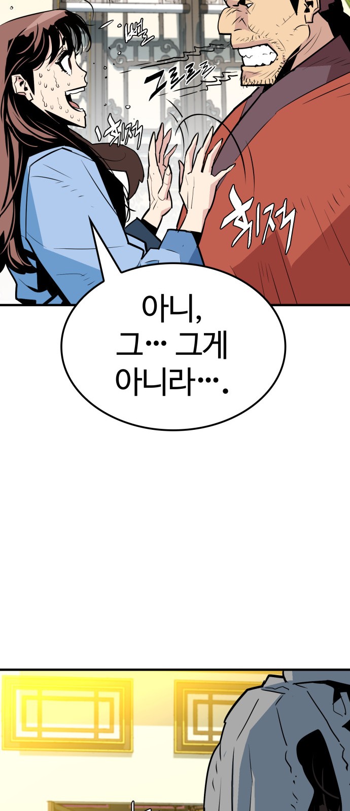55 페이지