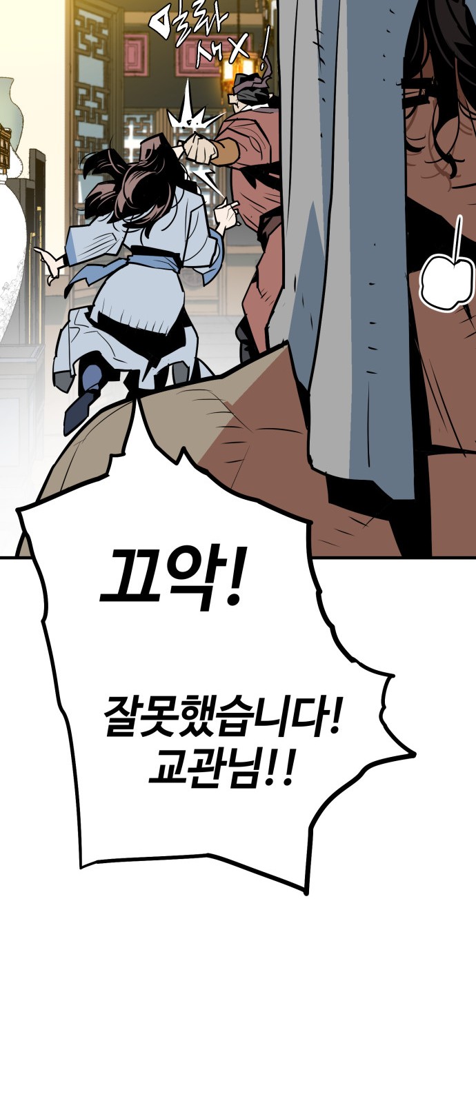 56 페이지