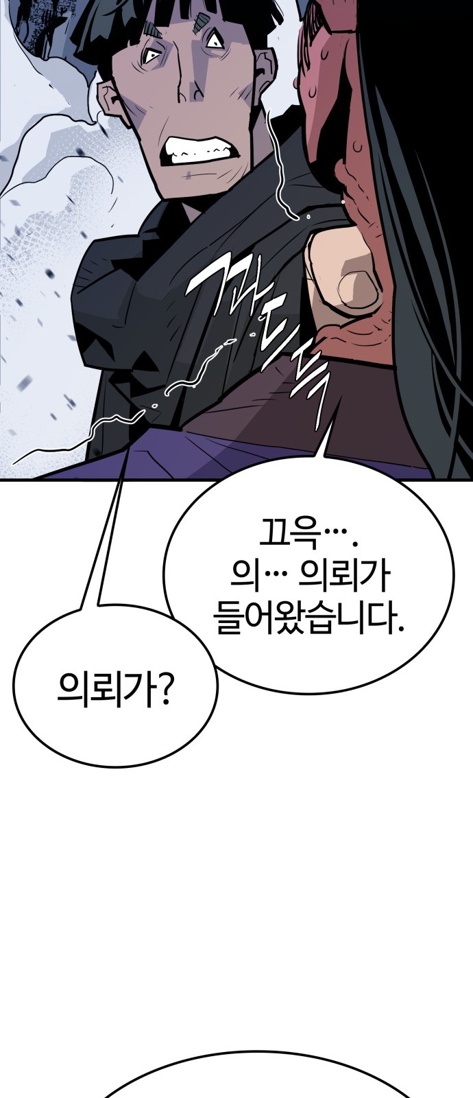 66 페이지