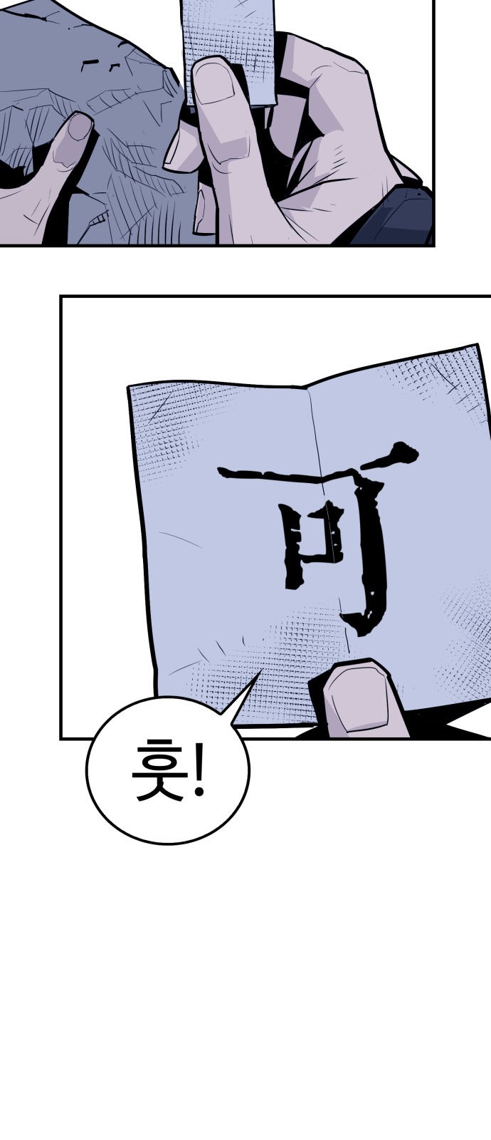 77 페이지