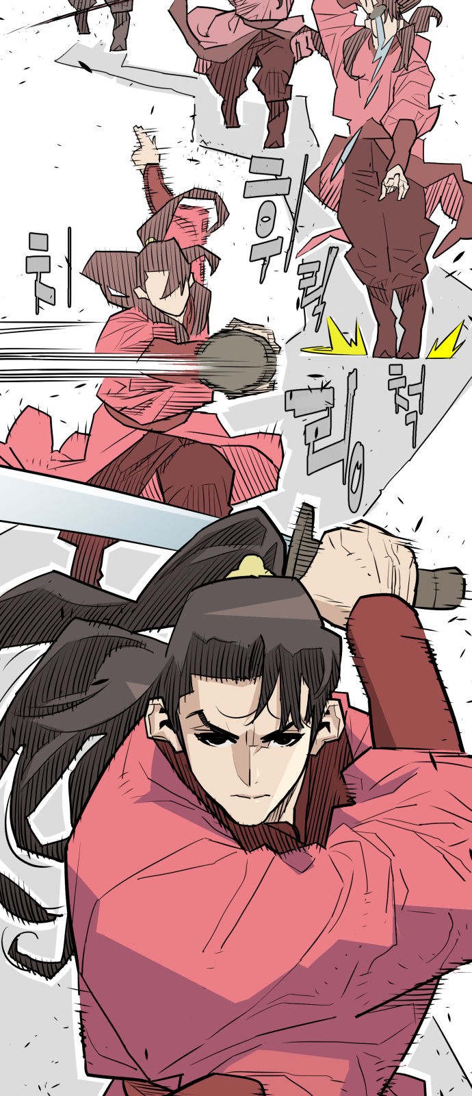 4 페이지