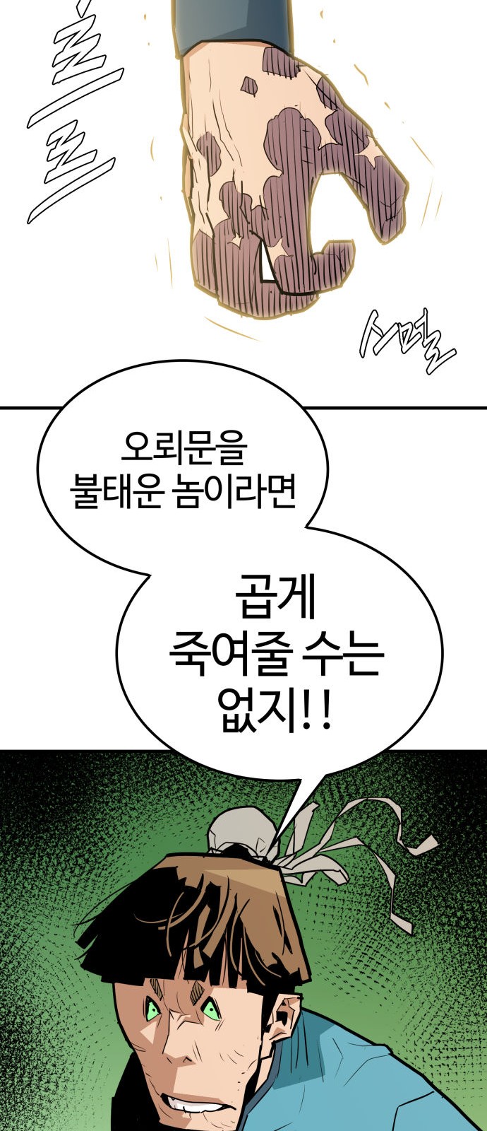 63 페이지