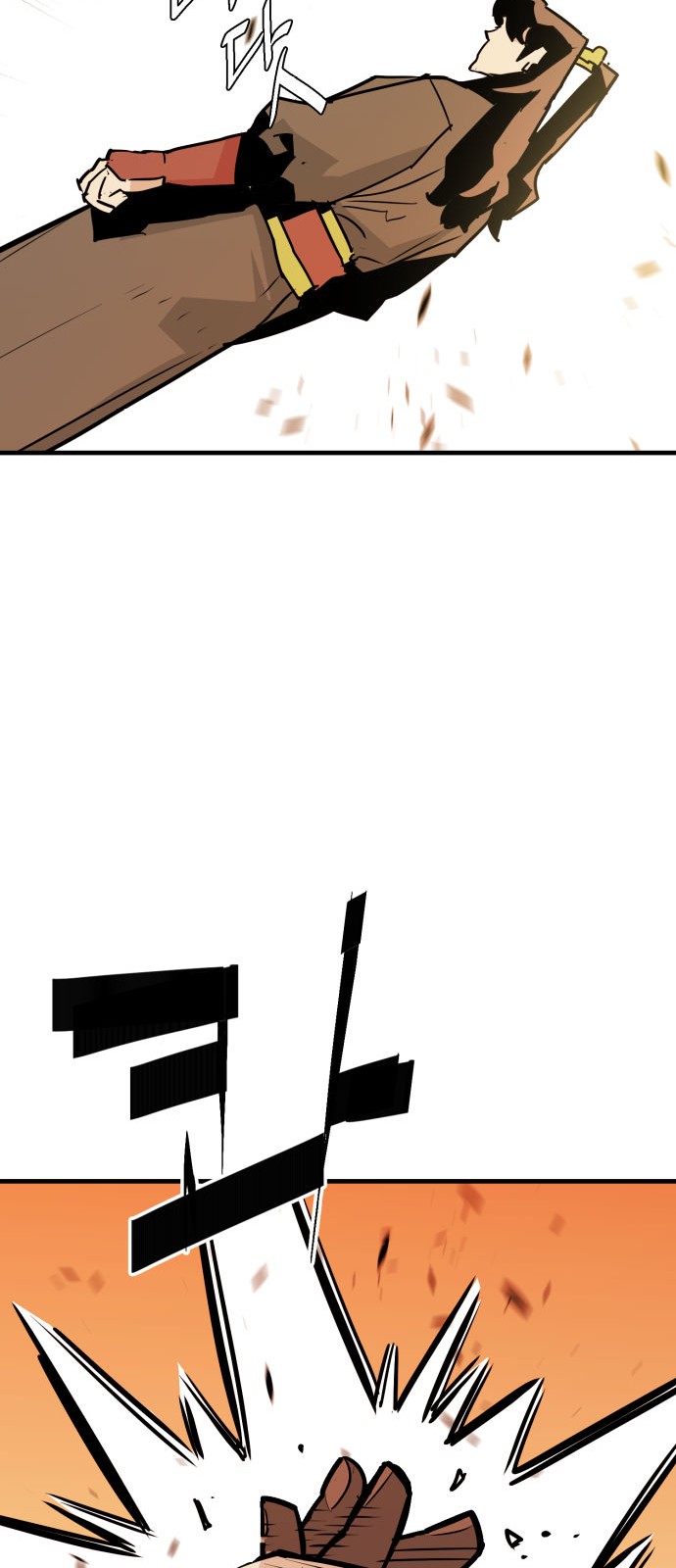 70 페이지