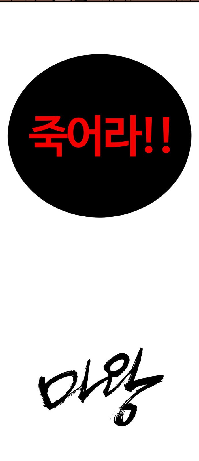 93 페이지