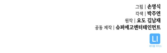 94 페이지