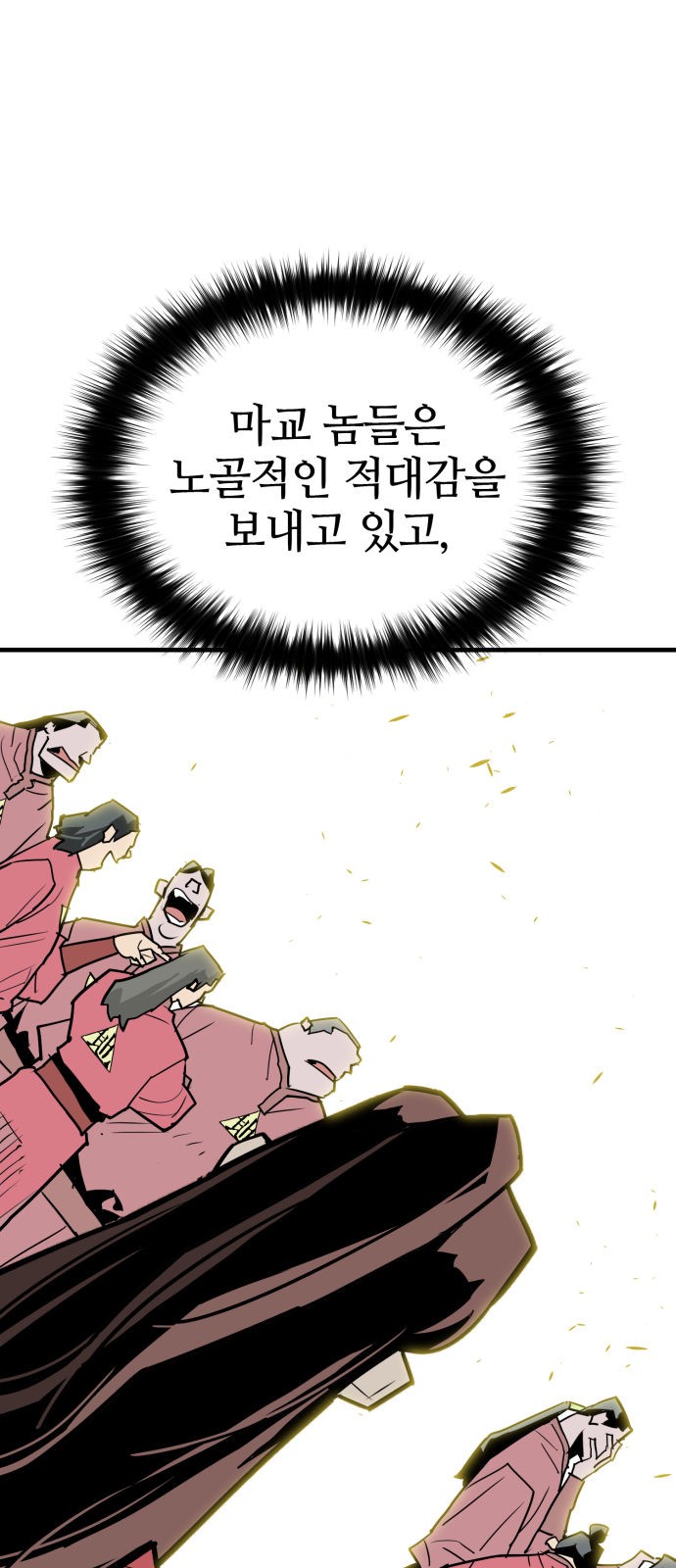42 페이지
