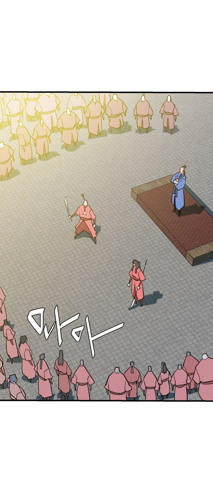 55 페이지