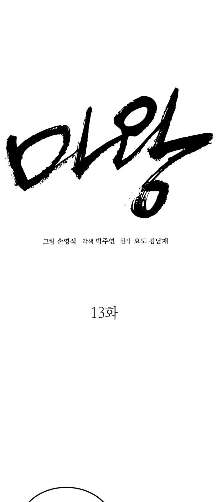 1 페이지