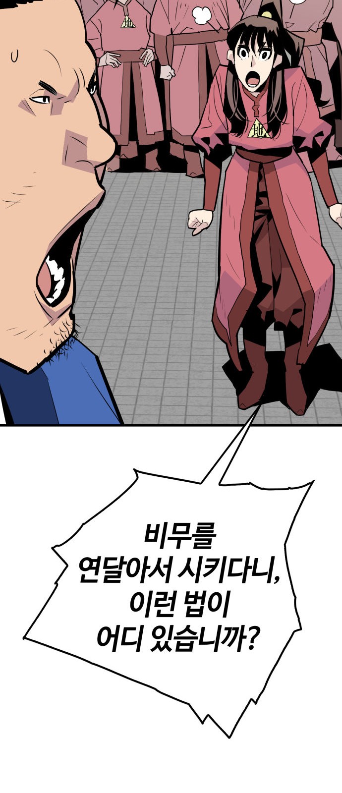 16 페이지