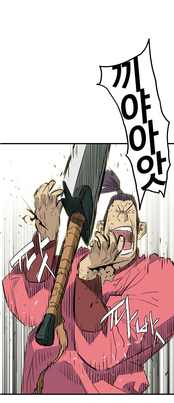 48 페이지