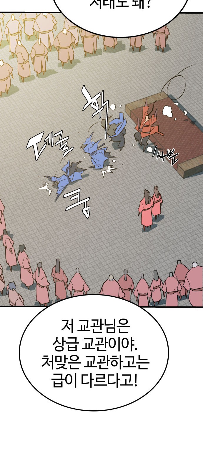 64 페이지