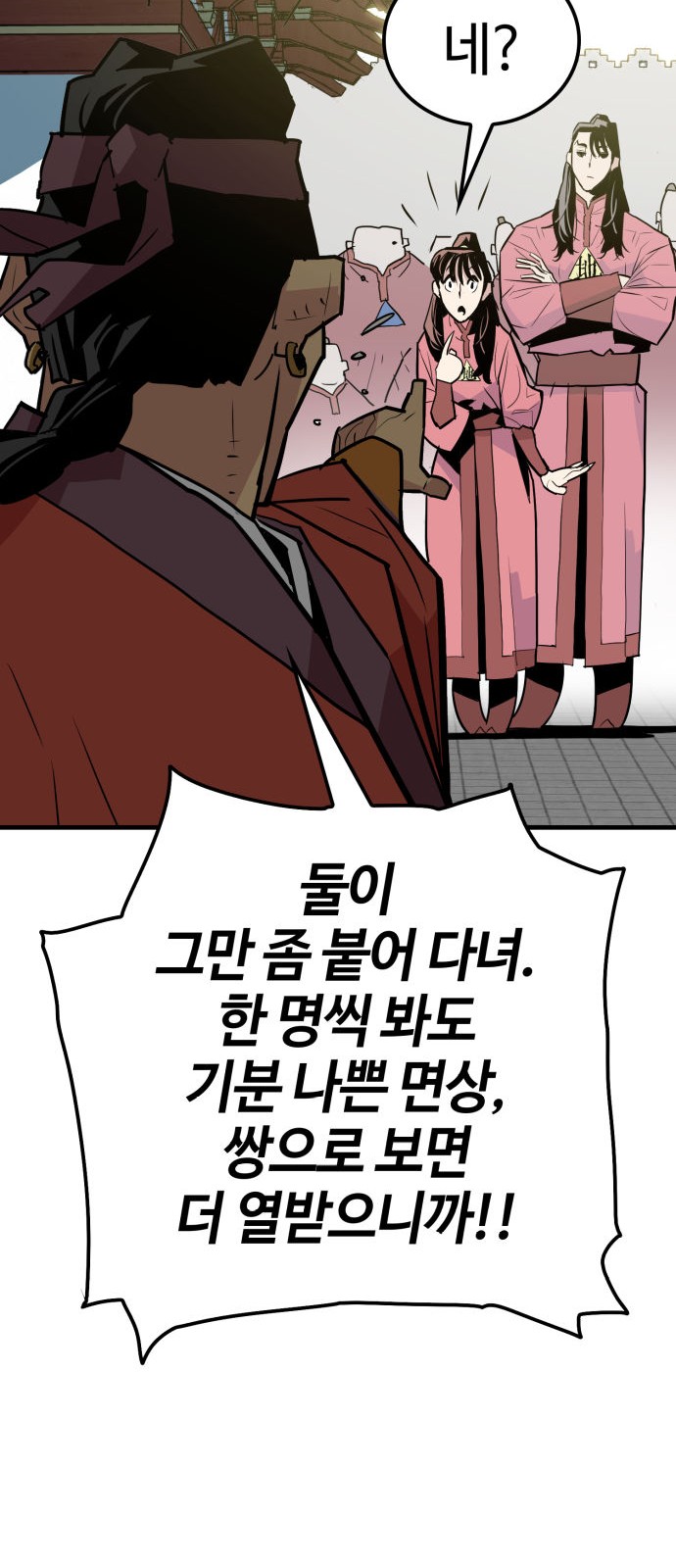 70 페이지