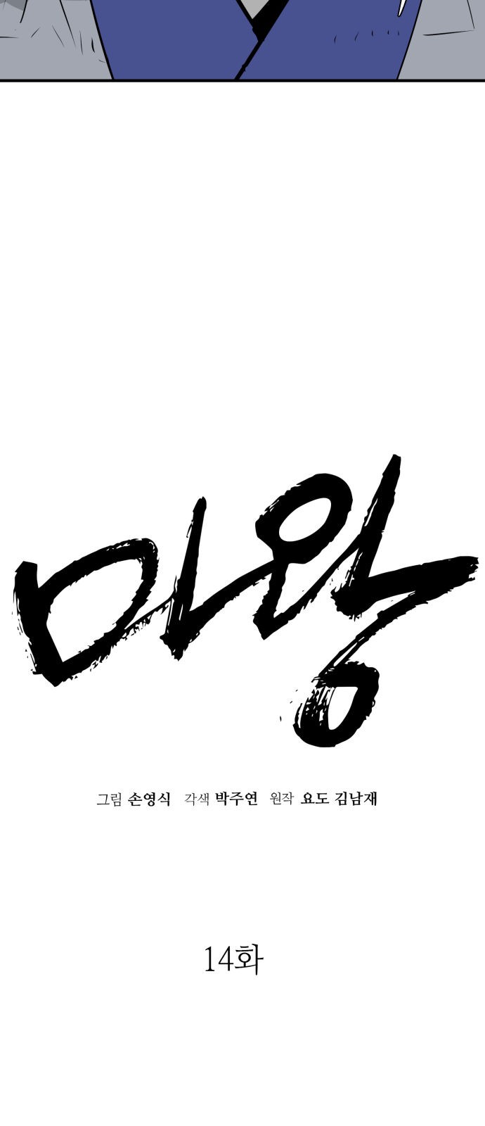 15 페이지