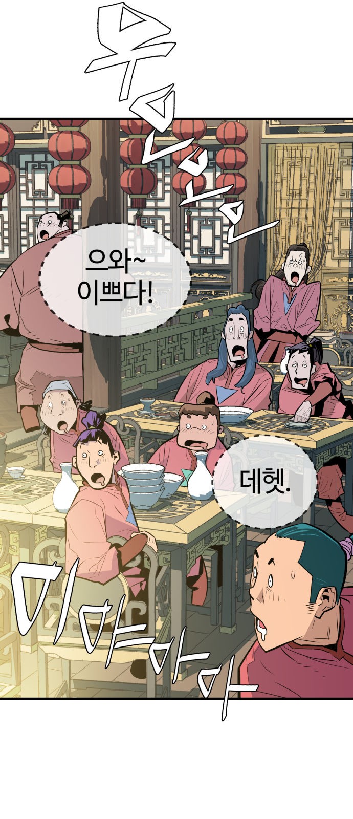 23 페이지