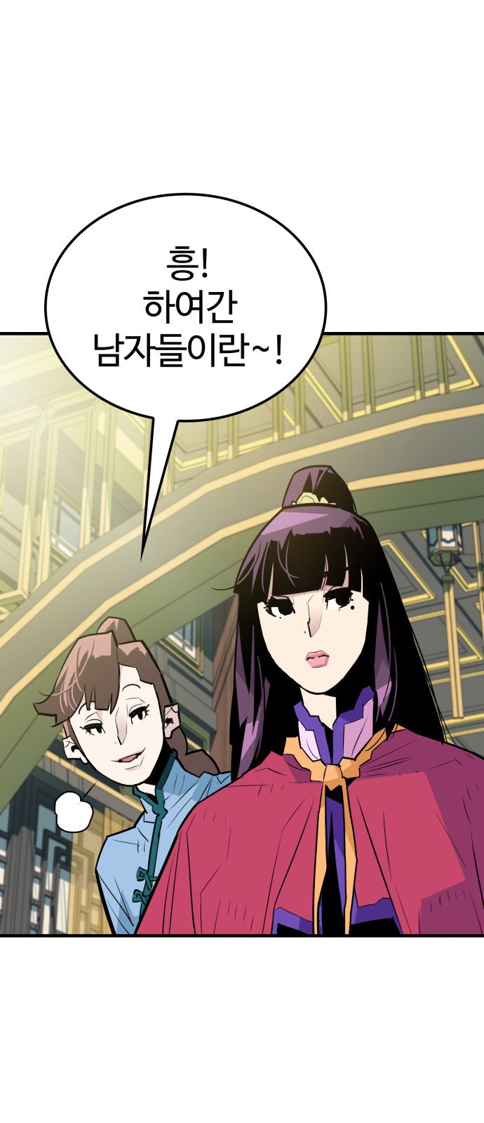 24 페이지