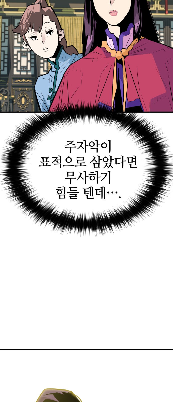 31 페이지