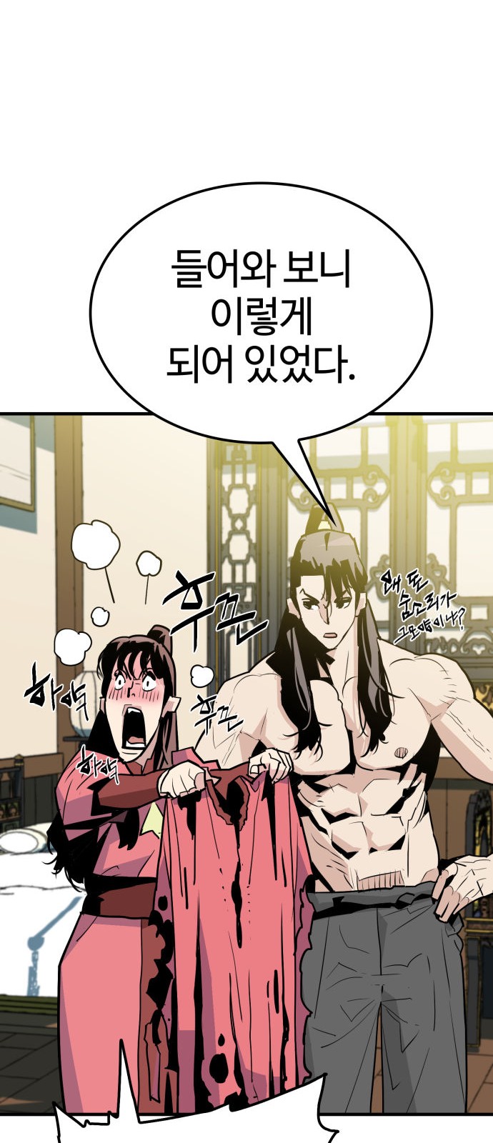 42 페이지