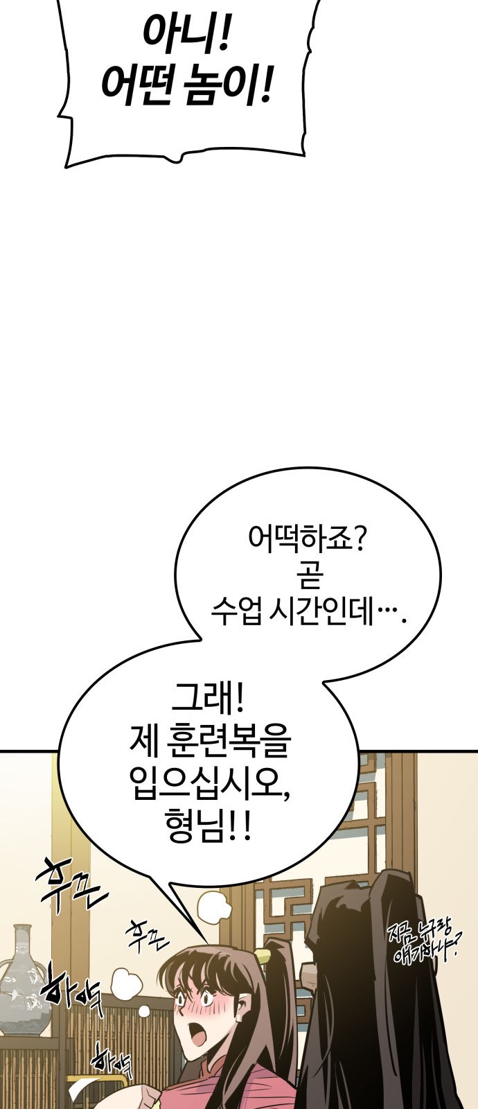 43 페이지