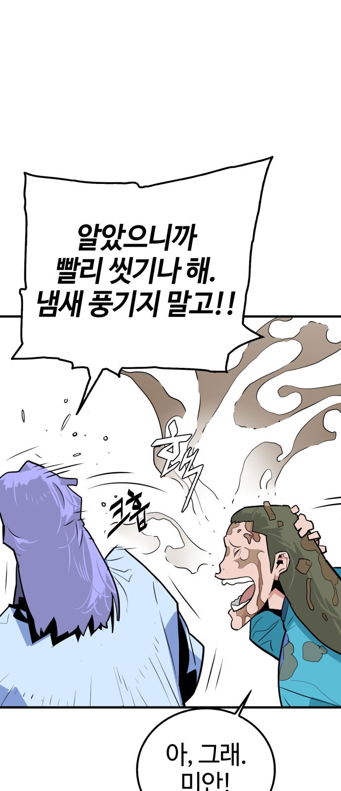 29 페이지