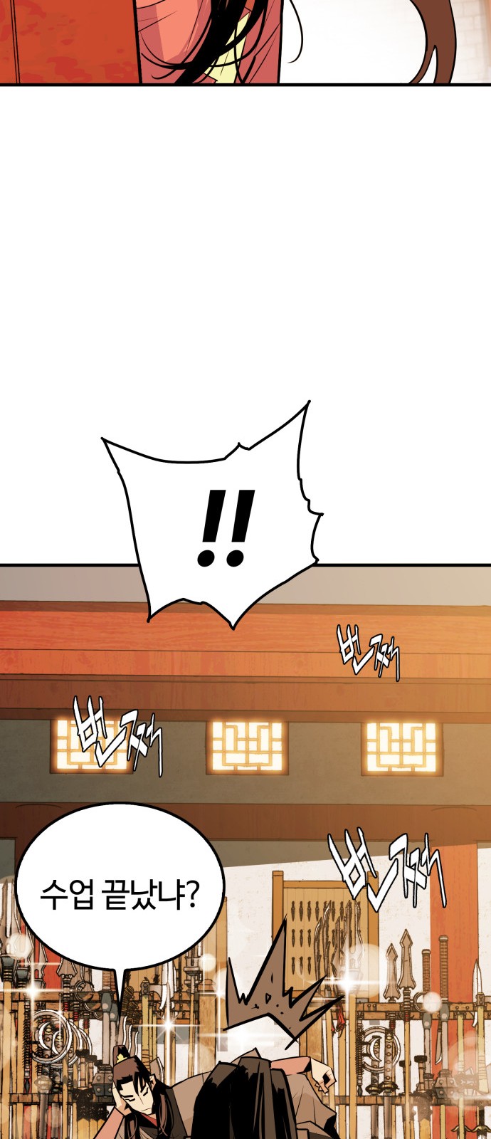 44 페이지