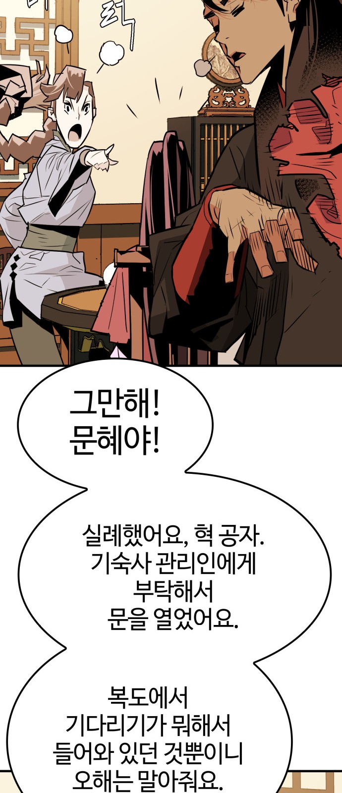 56 페이지