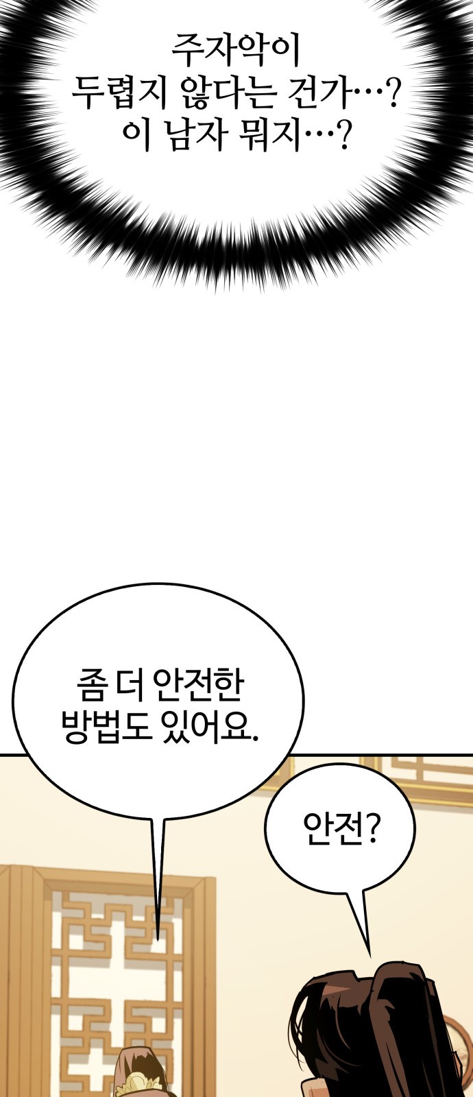 64 페이지