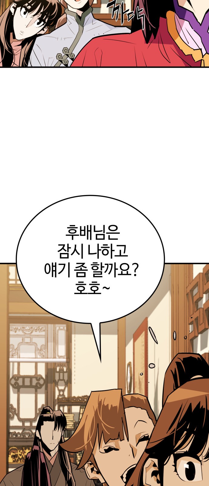 66 페이지