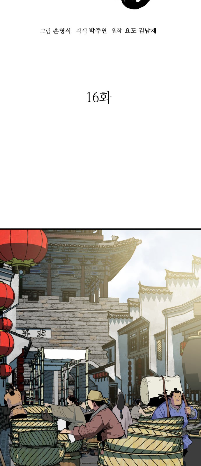 21 페이지