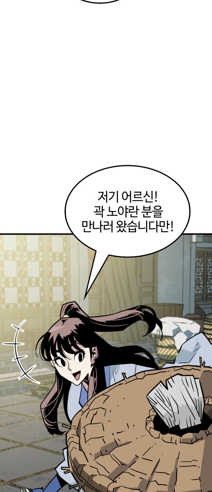 24 페이지