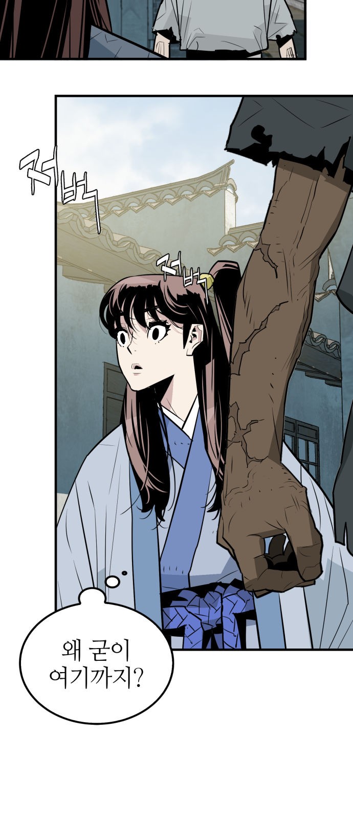 28 페이지