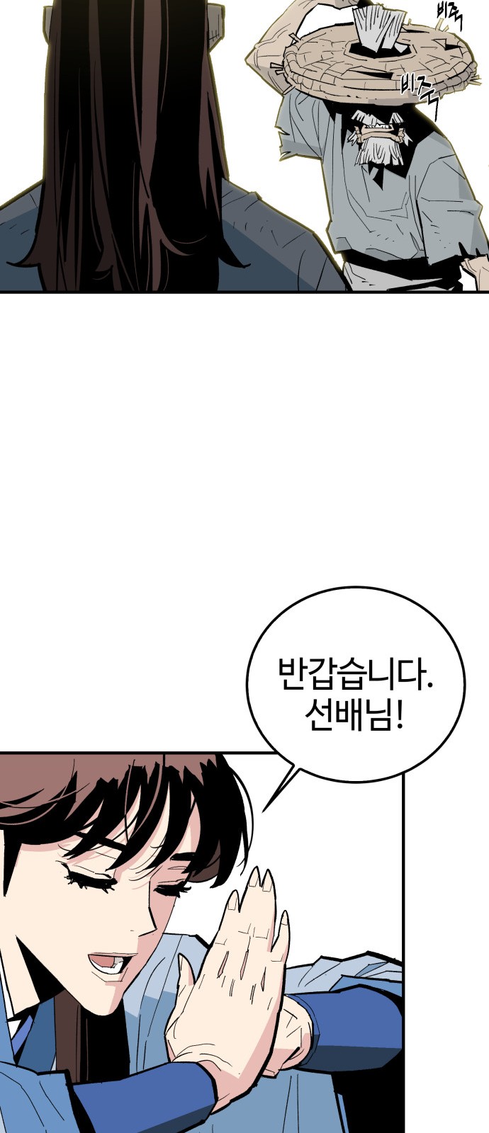 43 페이지