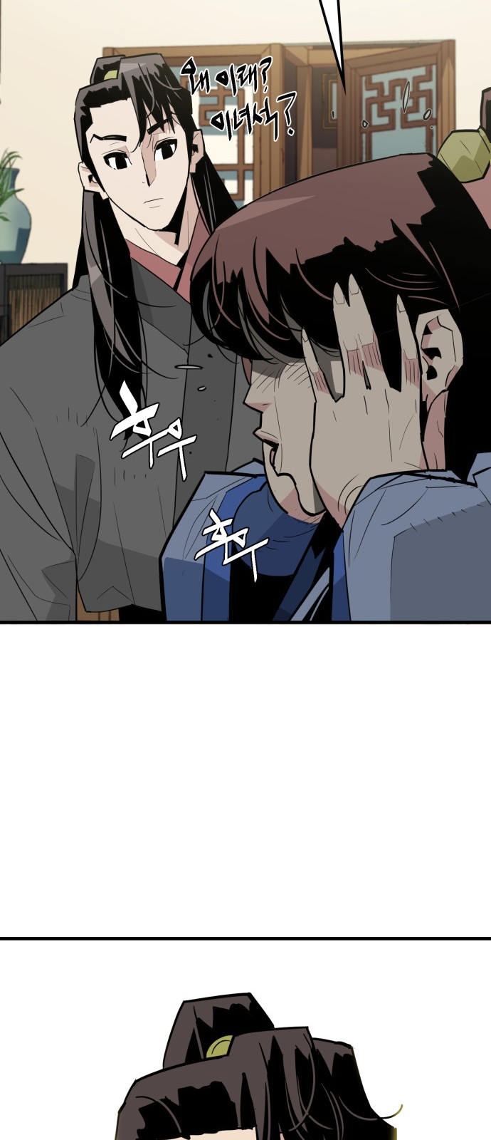 67 페이지