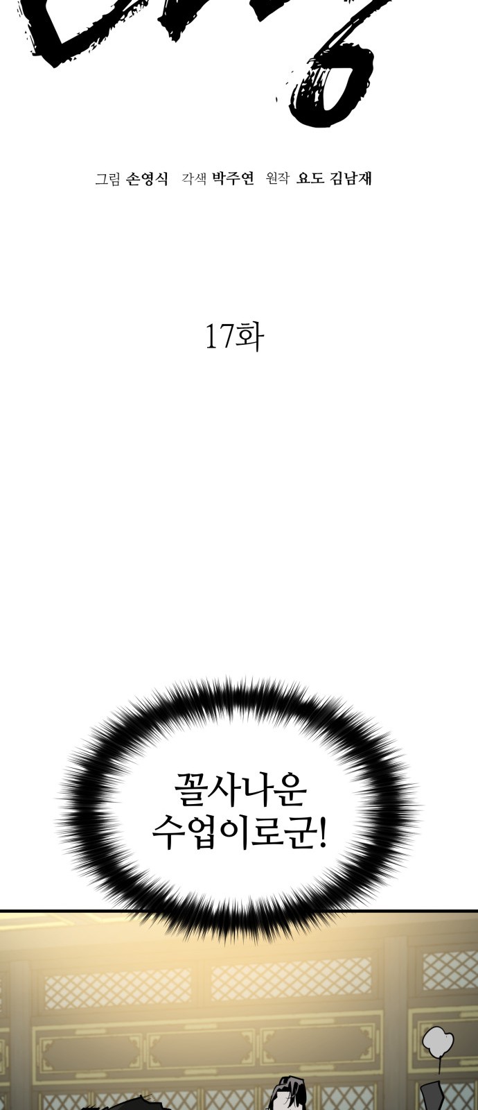12 페이지