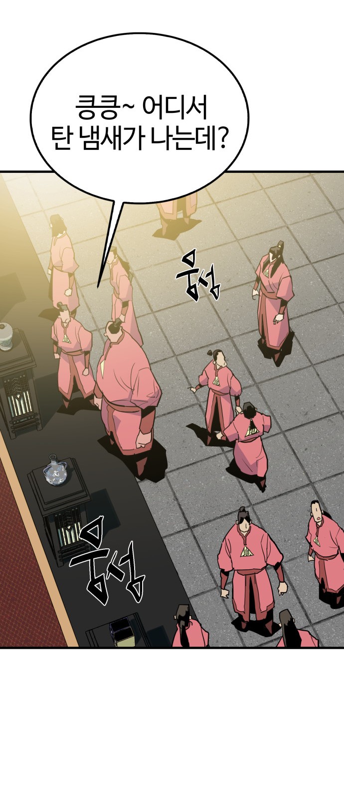 20 페이지
