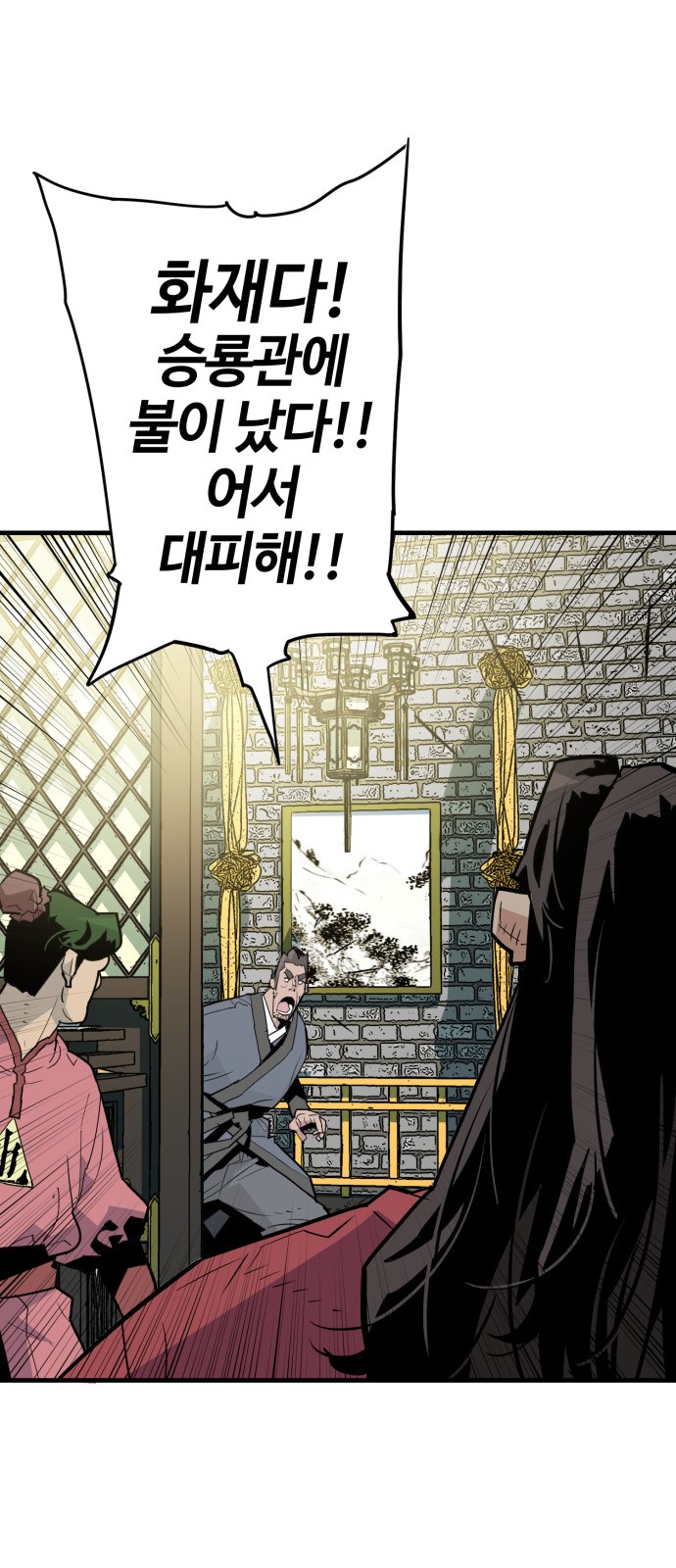 21 페이지