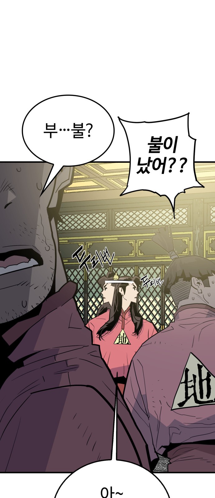 22 페이지