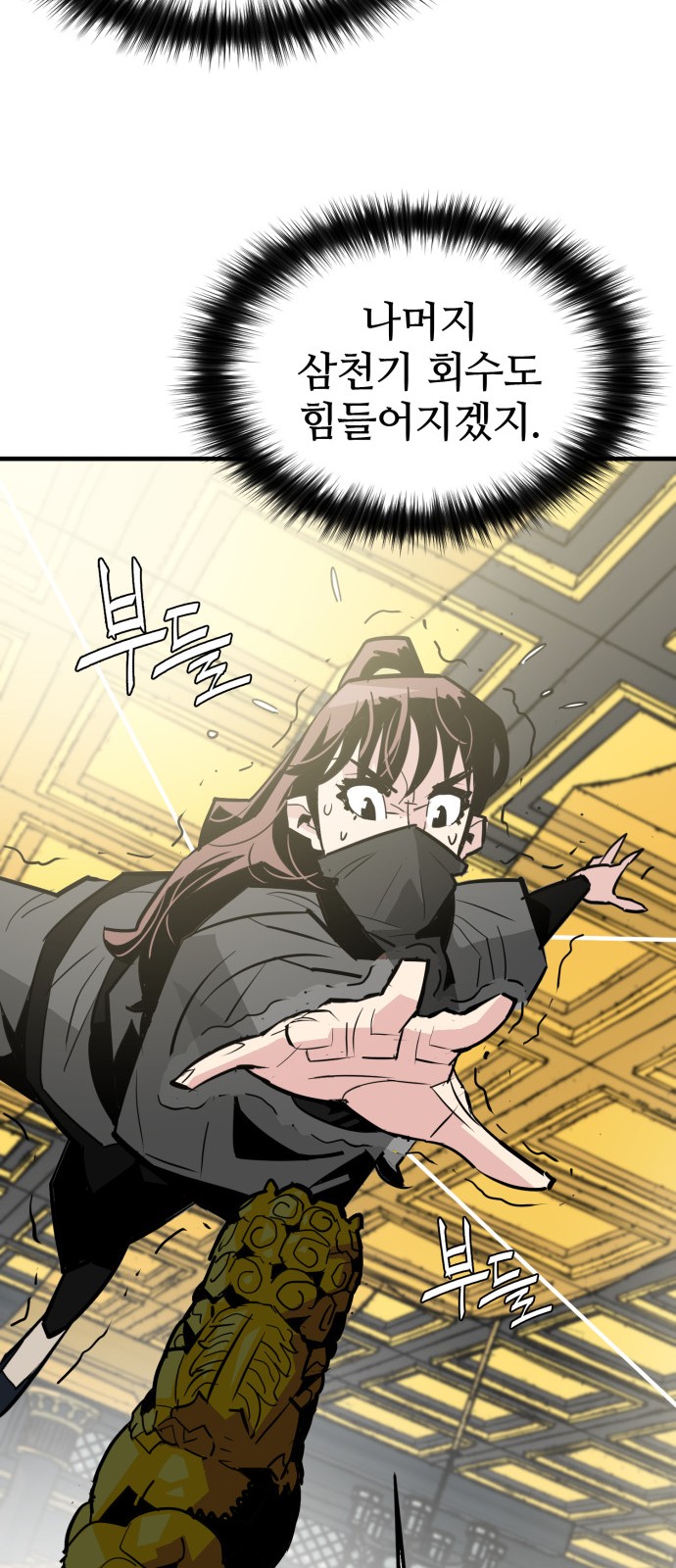 73 페이지