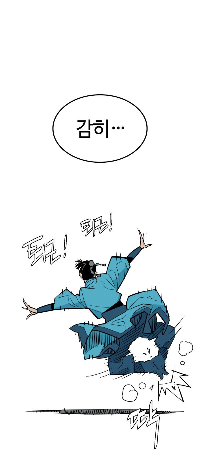 74 페이지