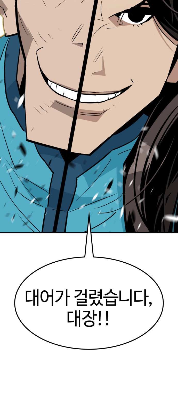 82 페이지