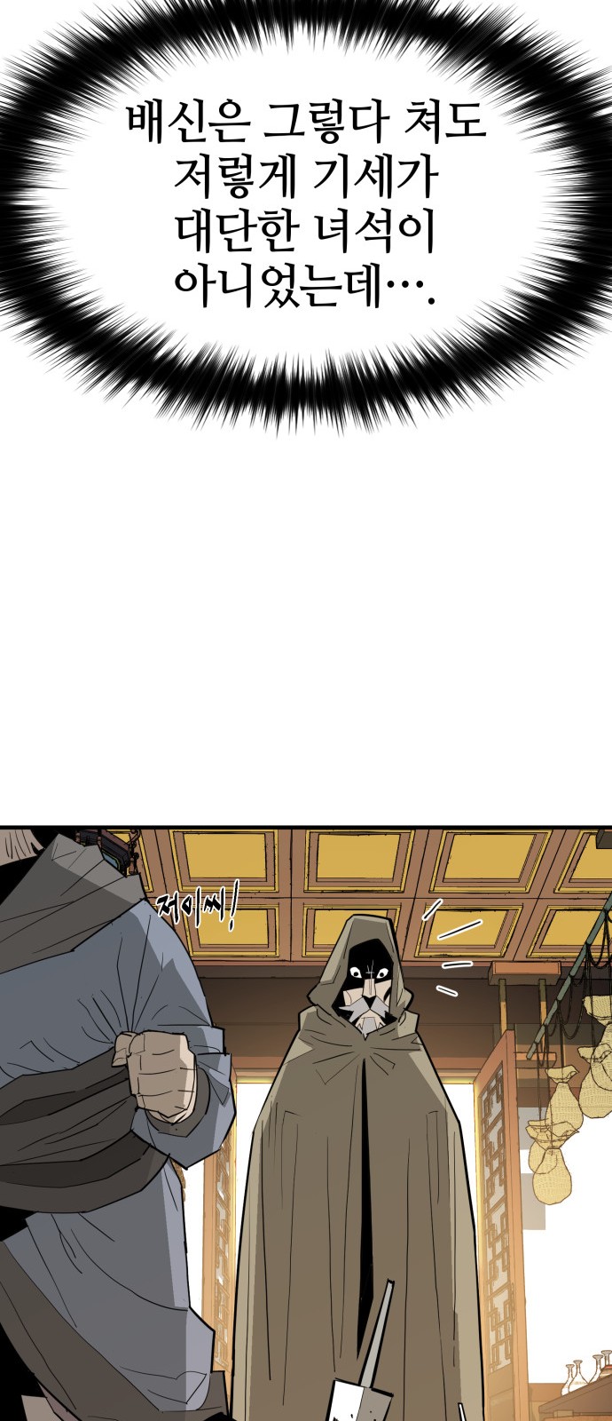 44 페이지