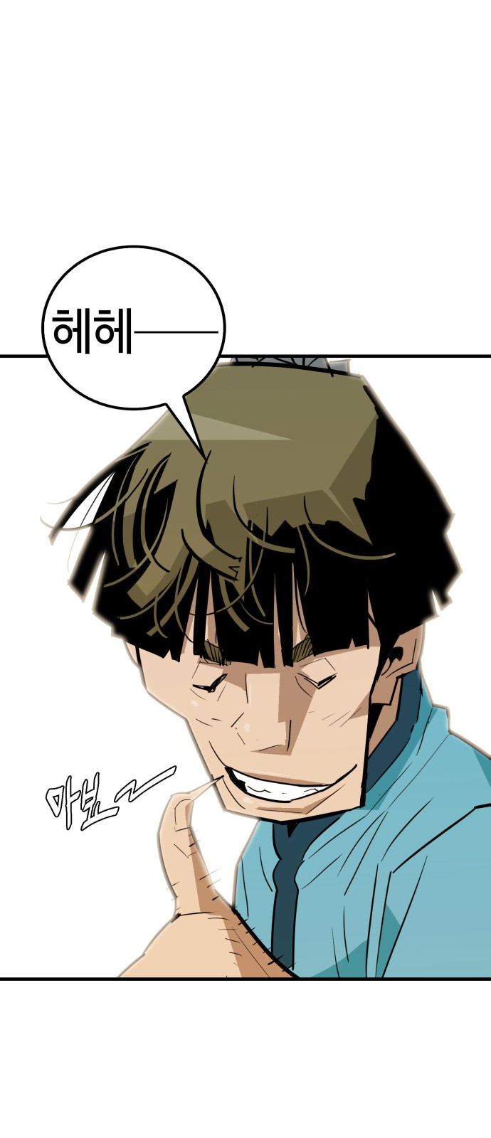 49 페이지
