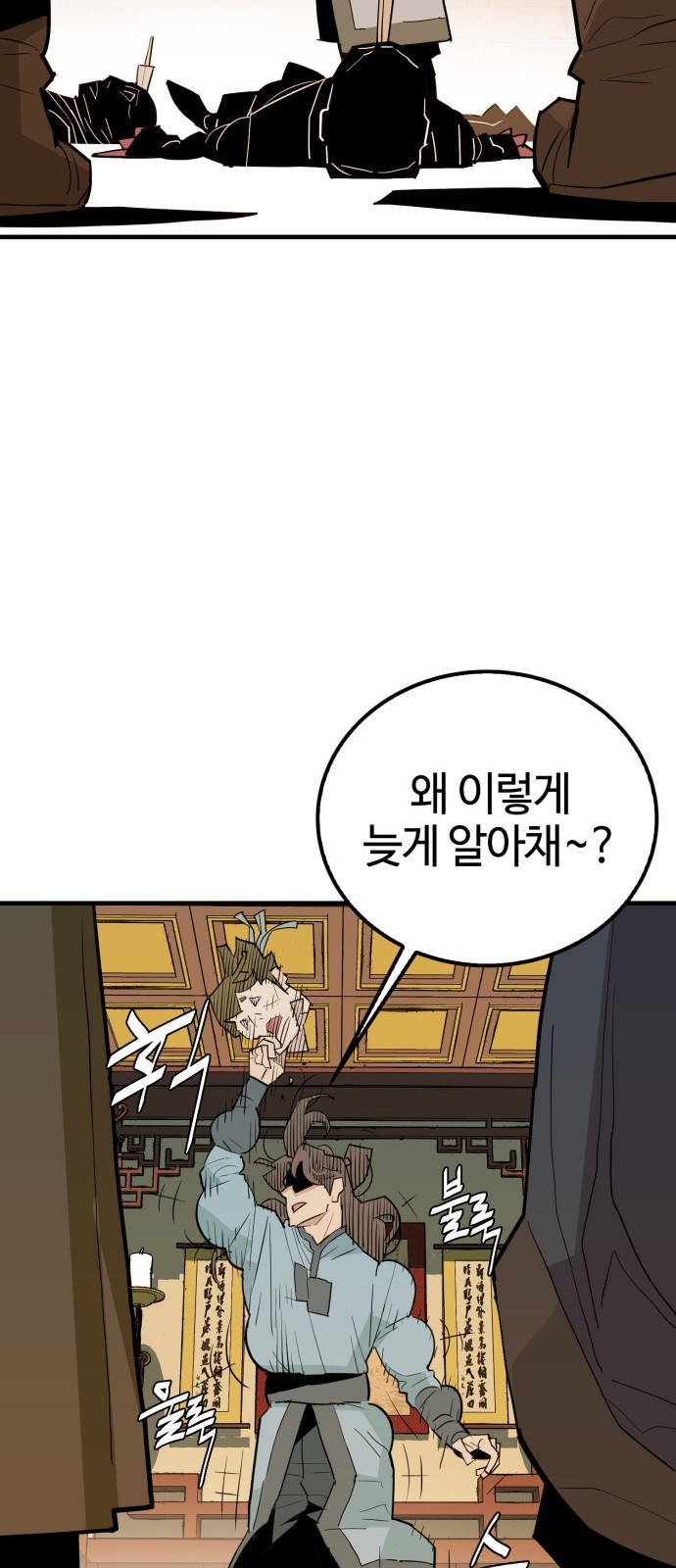 52 페이지