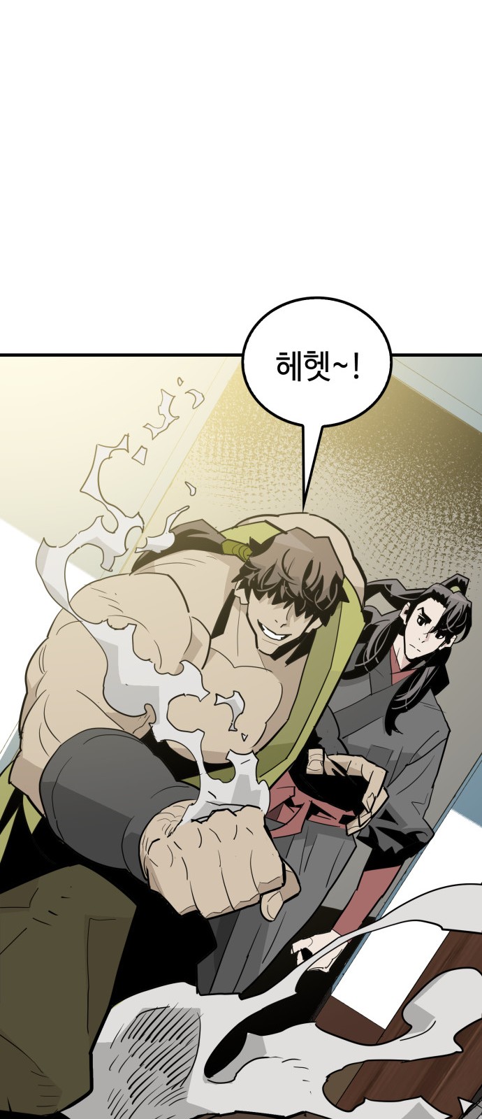 60 페이지