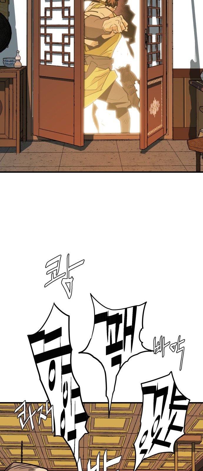 68 페이지