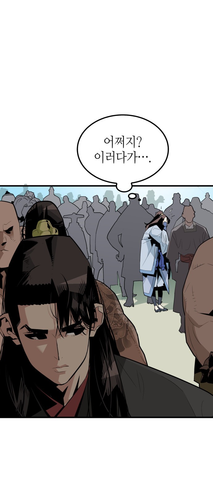21 페이지