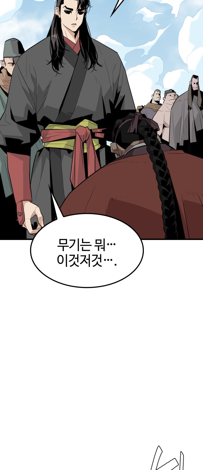 35 페이지