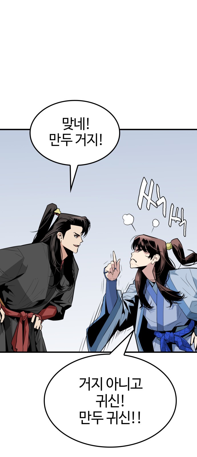 64 페이지