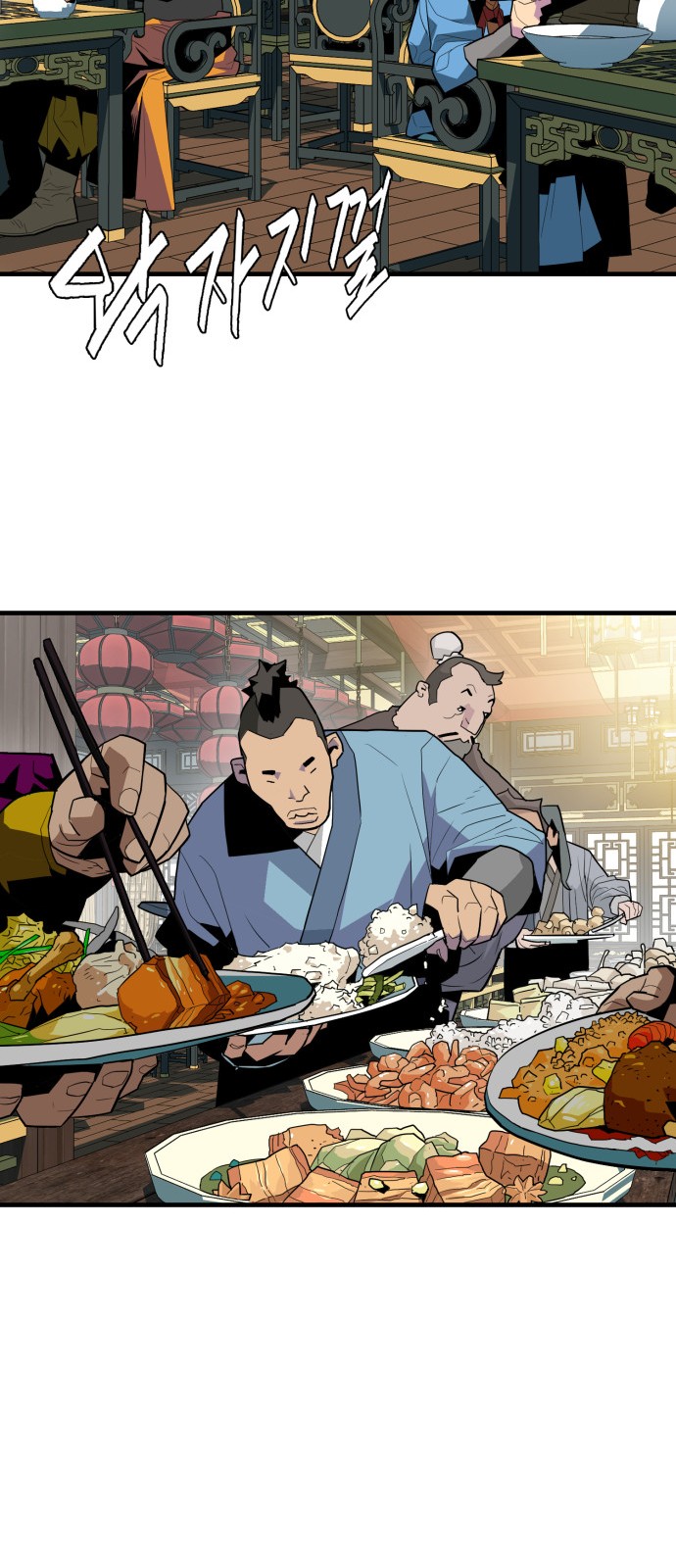 67 페이지